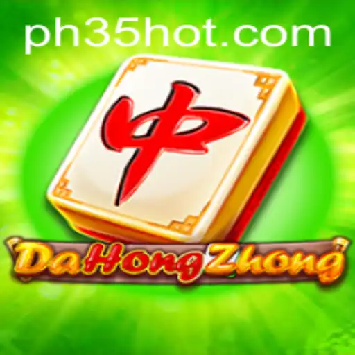 DaHongZhong: A Deep Dive into the Exciting World of this Game